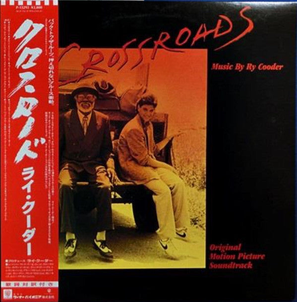 Release: Crossroads - Original Motion Picture Soundtrack-Vinyl-Japan-1986-P-13293-7262602