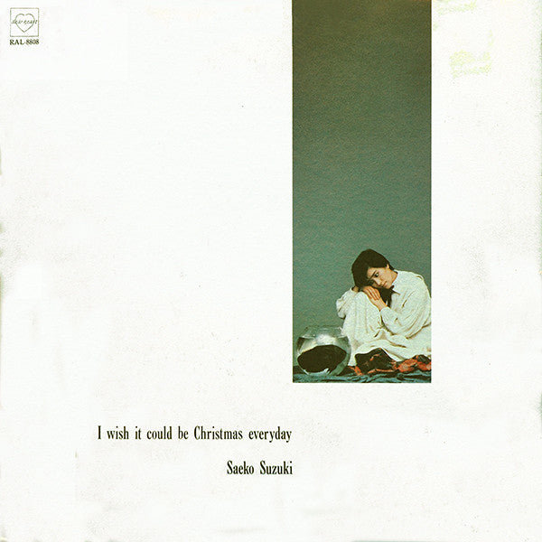 Master Release: I Wish It Could Be Christmas Everyday = 毎日がクリスマスだったら．．． by Saeko Suzuki