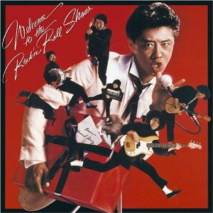 Release: Welcome To The Rock'n Roll Show-Vinyl-Japan-1980-25AH 969, 25AH 969(SD)-4387287