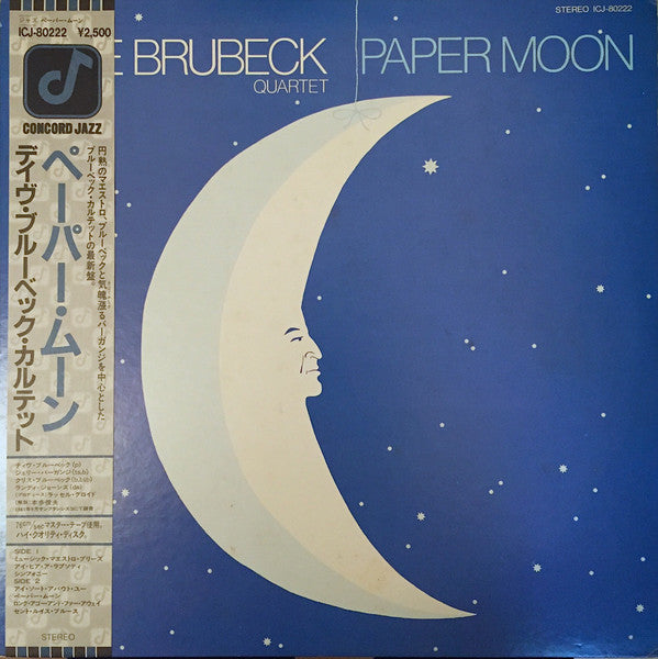 Release: Paper Moon-Vinyl-Japan-1982-ICJ-80222-8498189