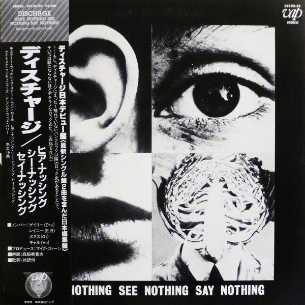 Master Release: Hear Nothing See Nothing Say Nothing by Discharge