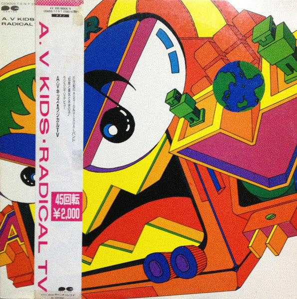 Master Release: A. V Kids by Radical TV