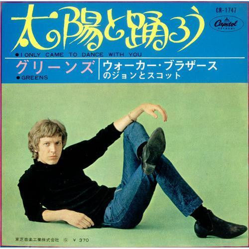 Master Release: I Only Came To Dance With You / Greens by John Stewart
