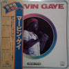 Marvin Gaye - Super Twin (2xVinyl, LP, Album, Compilation) Good Plus (G+) / Very Good Plus (VG+)