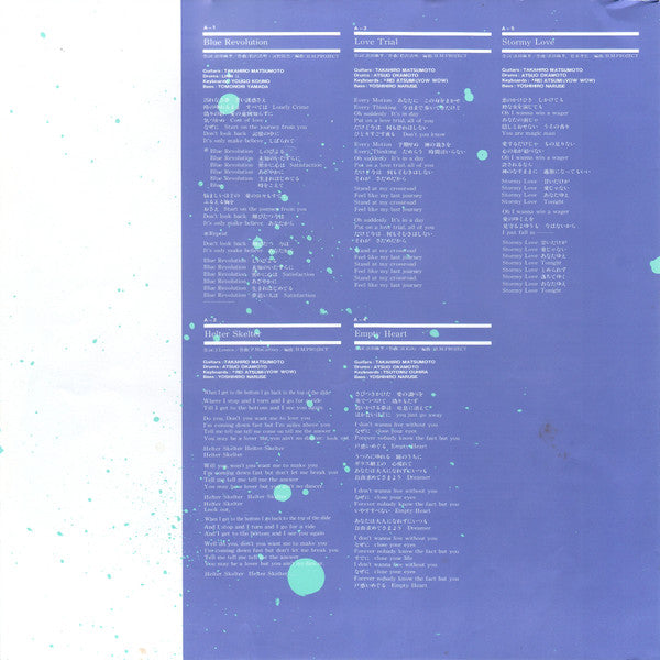 Blue Revolution