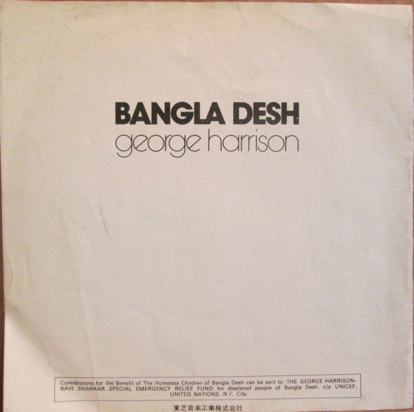 Master Release: Bangla-Desh by George Harrison