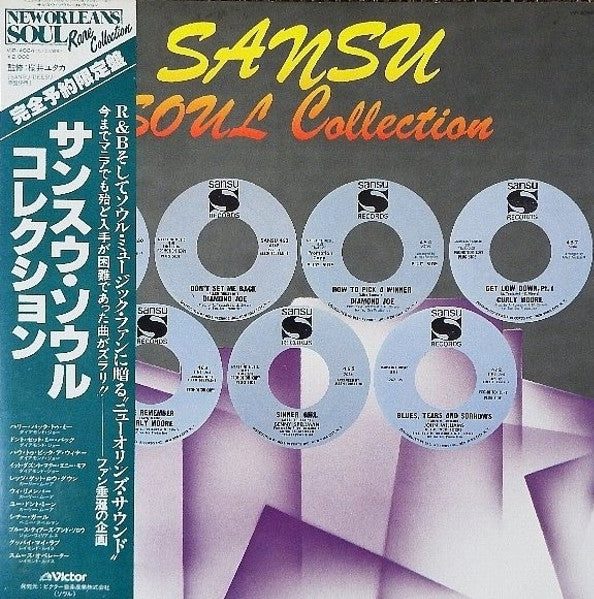 Release: Unknown Release-Vinyl-Japan-1980-VIP-4084-4341917