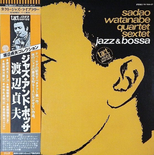 Release: Jazz & Bossa-Vinyl-Japan-1977-YS-7504-CT-7321296