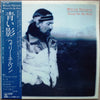 Willie Nelson - Always On My Mind (Vinyl, LP, Album)