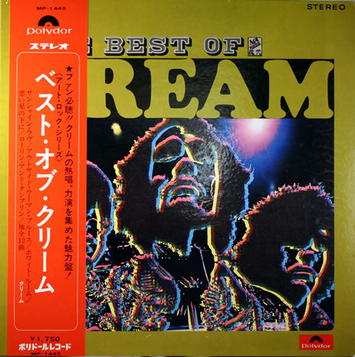 Release: Unknown Release-Vinyl-Japan-1969-MP-1445-7619894