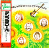 The Ventures - Early Sounds Of The Ventures (Vinyl, LP, Compilation)