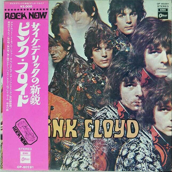 Release: The Piper At The Gates Of Dawn-Vinyl-Japan-1974-OP-80281-3902240
