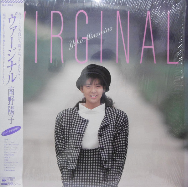 Release: Virginal-Vinyl-Japan-1986-28AH 2104-9031507