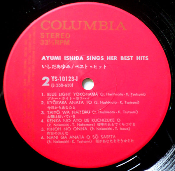 Sings Her Best Hits = ベスト・ヒット