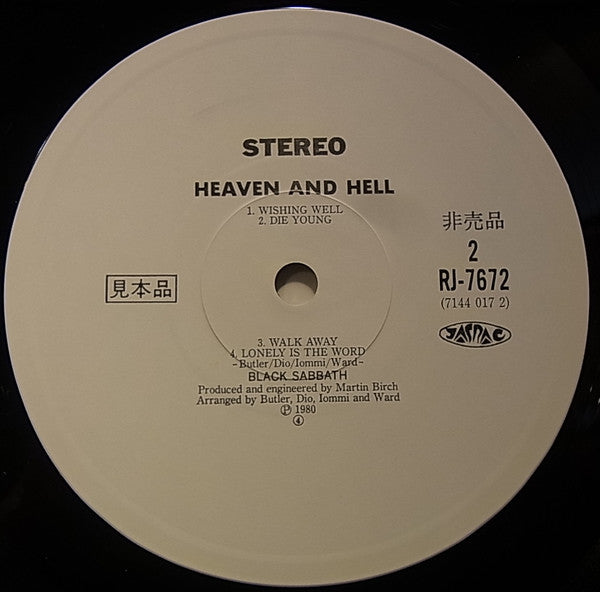 Heaven And Hell