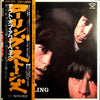 The Rolling Stones - Out Of Our Heads (Vinyl, LP, Album, Reissue)