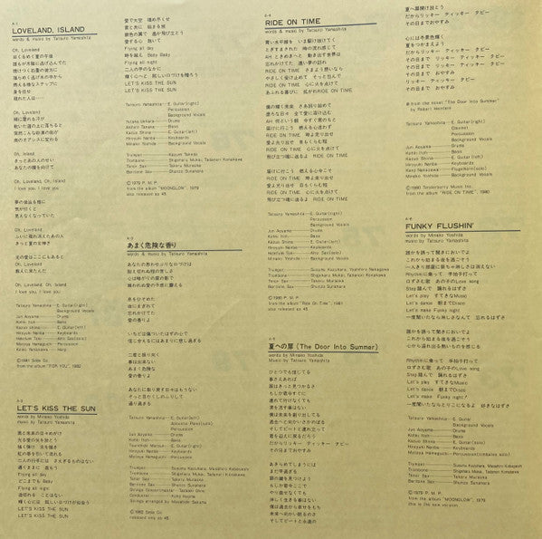 Greatest Hits! Of