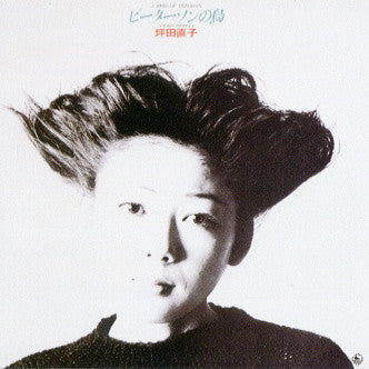 Release: ピーターソンの鳥-Vinyl-Japan-1976-SKD-1038-5412393
