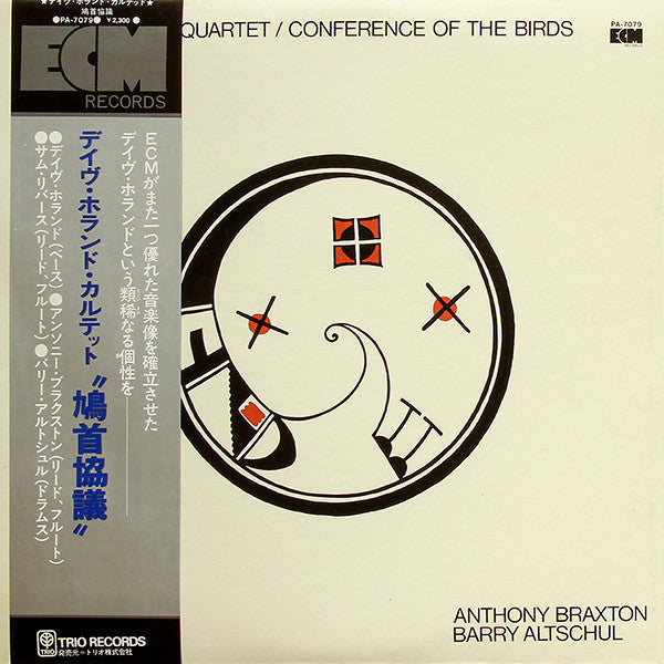 Release: Conference Of The Birds-Vinyl-Japan-1973-PA-7079-2074277