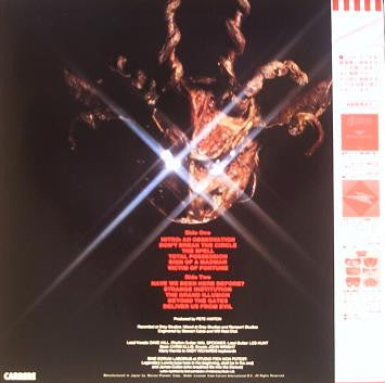 Release: The Unexpected Guest-Vinyl-Japan-1982-P-11284-2509058