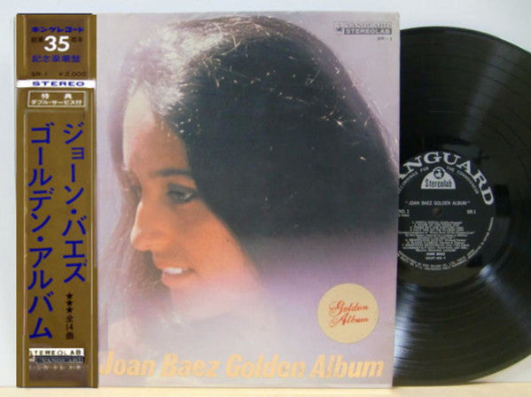 Release: Golden Album-Vinyl-Japan-1966-SR-1-8459921