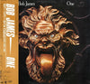 Bob James - One (Vinyl, LP, Album, Reissue) Very Good Plus (VG+) / Very Good (VG)