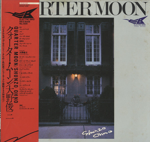 Master Release: Quarter Moon by Shunzo Ohno