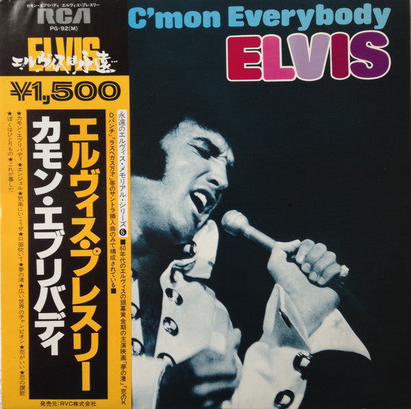 Release: C'mon Everybody-Vinyl-Japan-1978-PG-92(M)-8672260