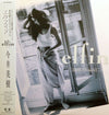 Miki Imai - Elfin (Vinyl, LP, Album, Stereo) Very Good (VG) / Very Good Plus (VG+)