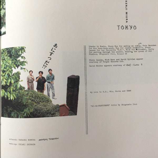 愛がなくちゃね。