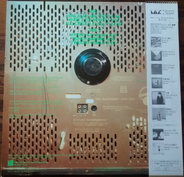 Release: Full Circle-Vinyl-Japan-1982-AW-25026-2052302