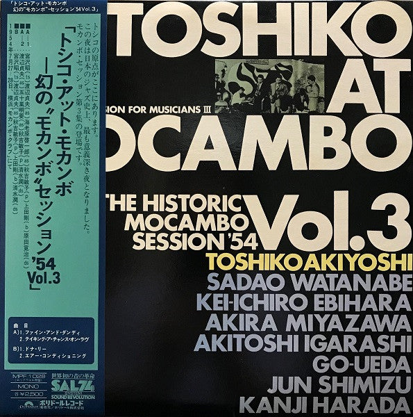 Toshiko At Mocambo - The Historic Mocambo Session'54 Vol.3