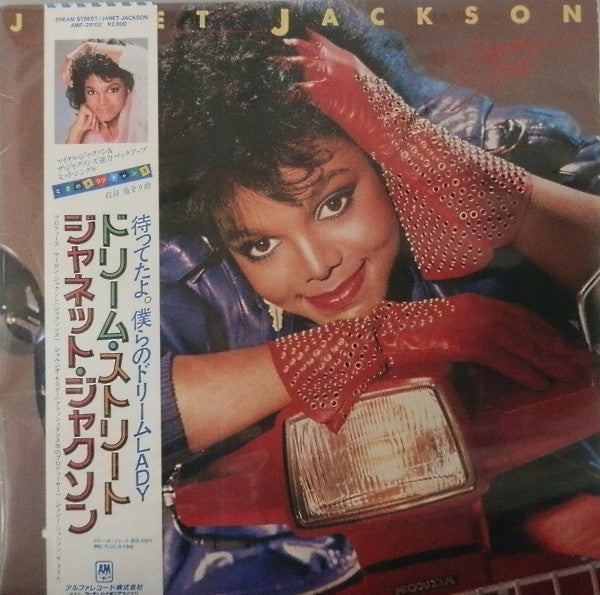 Release: Dream Street-Vinyl-Japan-1984-AMP-28102-4137614