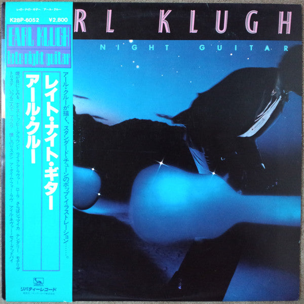 Release: Late Night Guitar-Vinyl-Japan-1980-K28P-6052-8741352