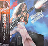 Ted Nugent - Weekend Warriors (Vinyl, LP, Album) Very Good (VG) / Very Good (VG)