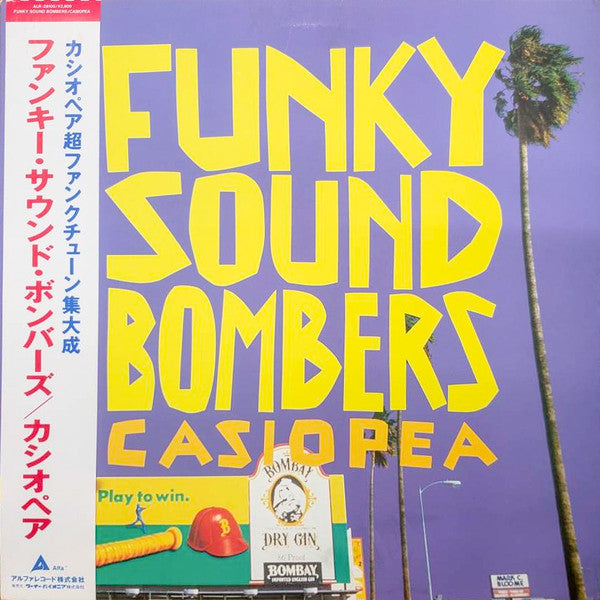 Master Release: Funky Sound Bombers by Casiopea