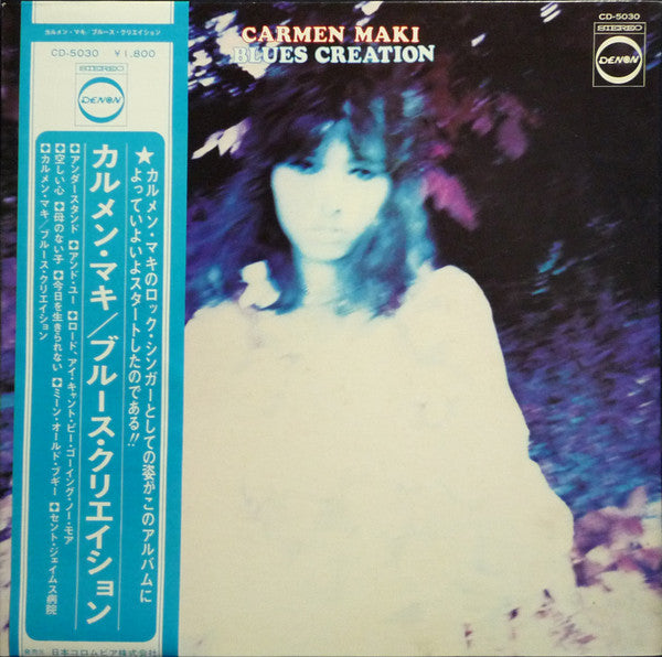 Carmen Maki / Blues Creation