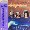 Kalapana - Kalapana II (Vinyl, LP, Album) Very Good (VG) / Very Good (VG)