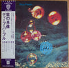 Deep Purple - Who Do We Think We Are (Vinyl, LP, Album, Stereo) Very Good Plus (VG+) / Very Good (VG)