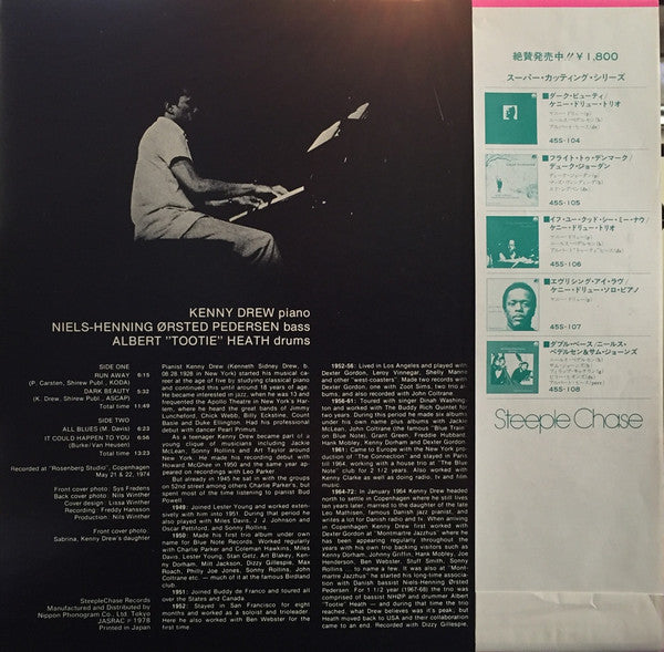 Release: Dark Beauty-Vinyl-Japan-1978-45S-104-6988676