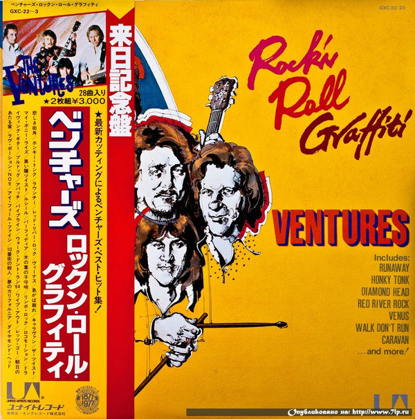Release: Rock 'N' Roll Graffiti-Vinyl-Japan-1977-GXC 22/23-6734771