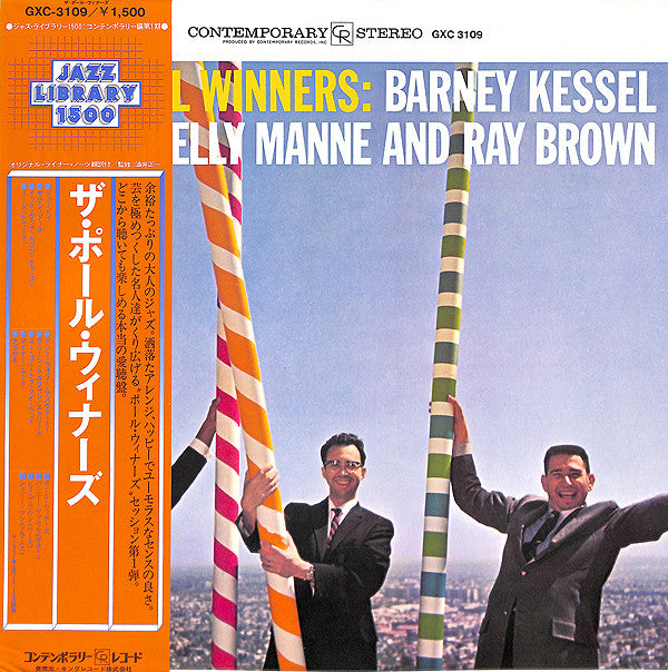 Release: The Poll Winners-Vinyl-Japan-1979-GXC-3109-7155598