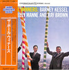 The Poll Winners - The Poll Winners (Vinyl, LP, Album, Reissue, Stereo) Very Good Plus (VG+) / Very Good (VG)