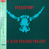 The Alan Parsons Project - Stereotomy (Vinyl, LP, Album, Promo) Very Good Plus (VG+) / Very Good (VG)