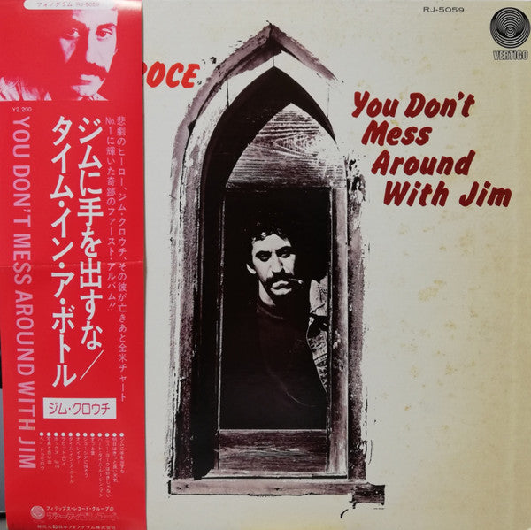 Release: You Don't Mess Around With Jim-Vinyl-Japan-1973-RJ-5059-5737923