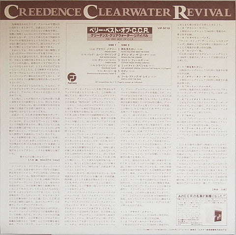 The Very Best Of C.C.R.