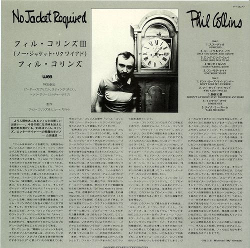 No Jacket Required
