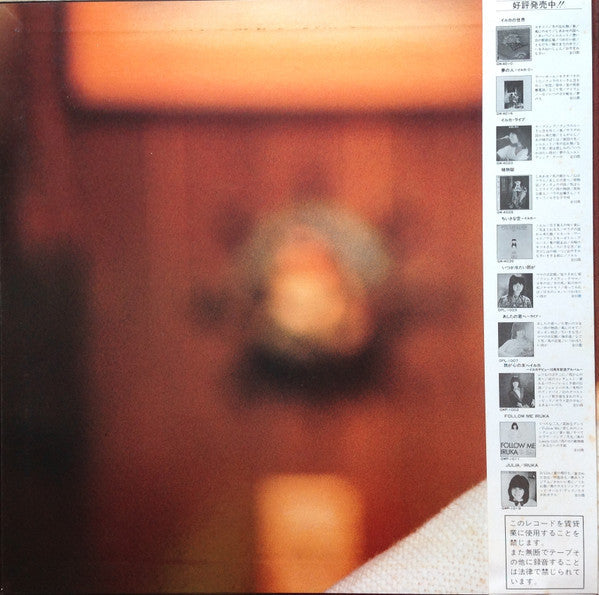 Release: Unknown Release-Vinyl-Japan-1983-GWX-143-7734297