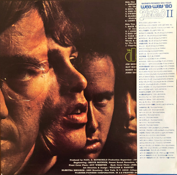 Release: The Doors-Vinyl-Japan-1980-P-6411E-4114665