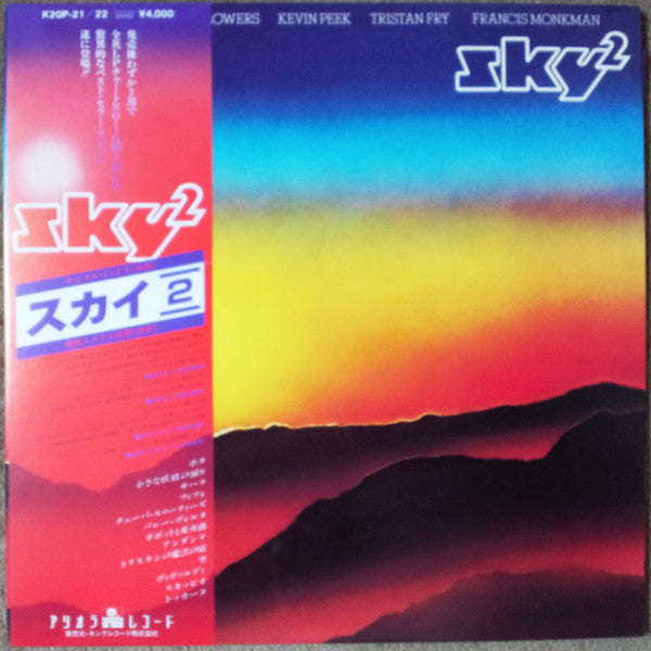 Release: Sky 2-Vinyl-Japan-1980-K20P-21/22, K20P-21~22-8681117